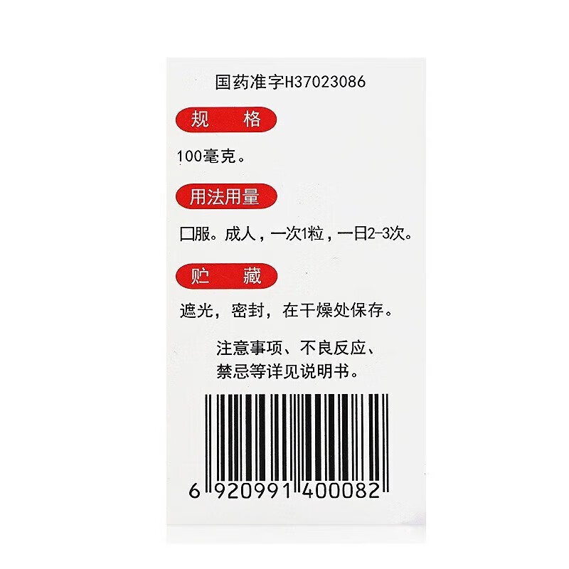 5，雙鯨 維生素E軟膠囊 0.1g*60粒 10盒裝