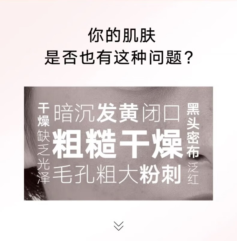 丸美（MARUBI） 水巧克力丝滑水提拉紧致补水保湿抗皱柔肤水爽肤水 巧克力丝滑水2瓶【380ml】