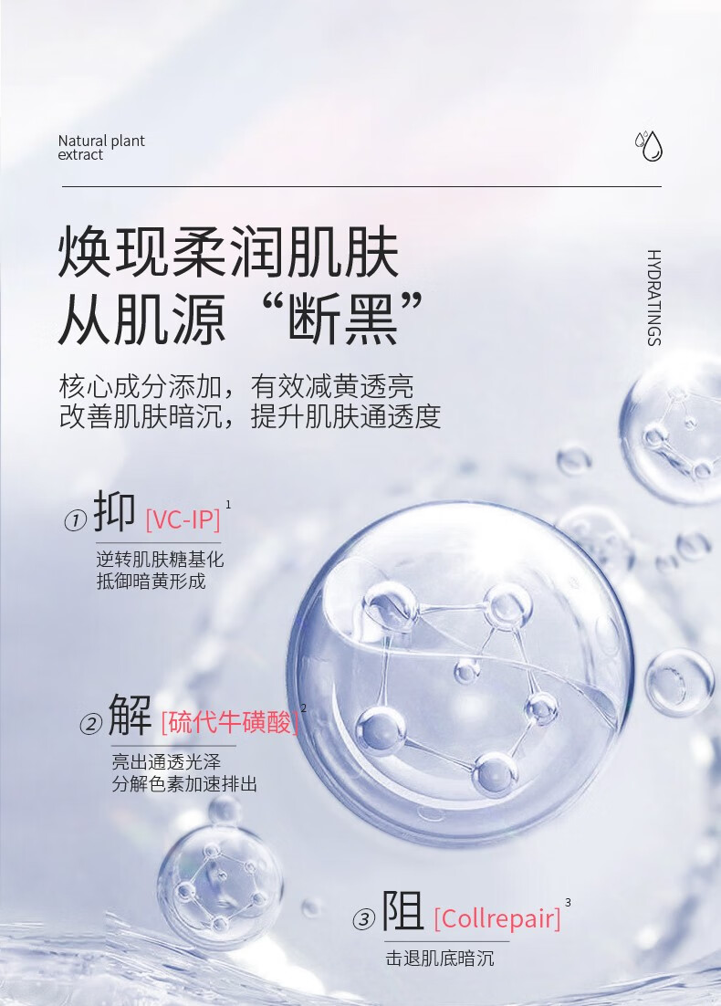 米加【直播专享】米加气泡油精华油愈感水光保湿补水修护褪红清爽 30ml