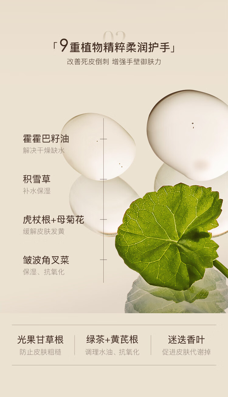 OPOSI香氛护手霜100g*3支补水保湿滋润防手裂干燥粗糙持久留香秋冬新品 【庭院茉莉+玉龙茶香+甜蜜樱花】