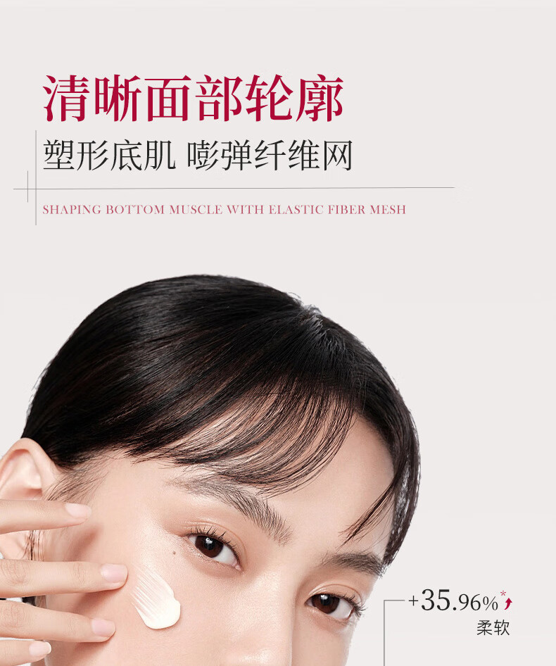 碧然堂视黄醇精华乳110g 护肤紧致补水保湿 视黄醇精华乳110g