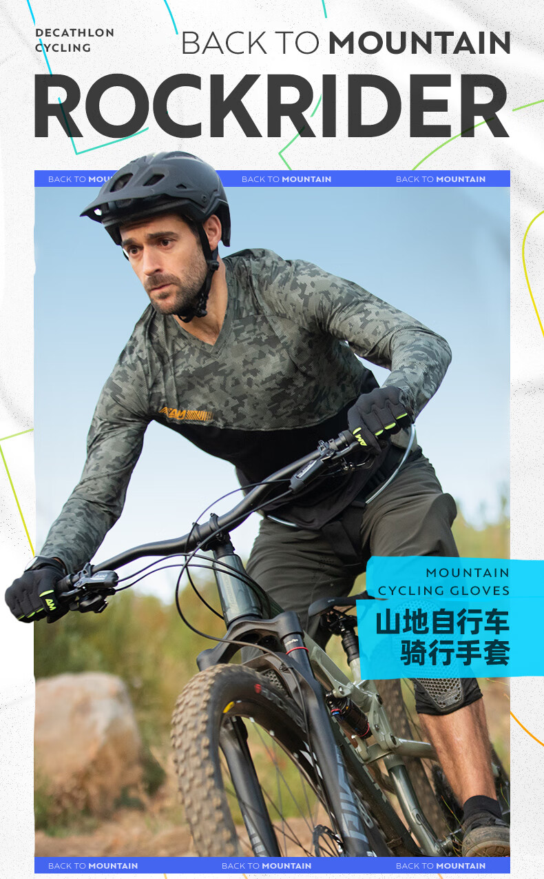 迪卡侬（DECATHLON）缓震手套手套夏季全指越野D3O公路山地自行车骑行手套全指夏季越野 D3O加强防护手套 M详情图片1