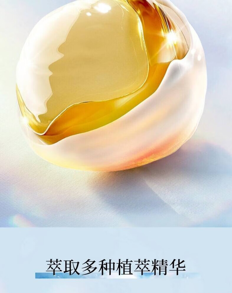 TST冰肌如玉乳液补水保湿不油腻精华液滋润保湿乳清爽护肤 乳液100ml