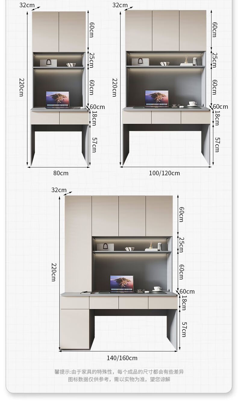 革睿2024新款实木书桌书柜组合家用书桌送货奶咖色入户80x60x220cm电脑桌带柜子一体学习桌连体书桌柜 [M]奶咖色[送货入户包安装] 80x60x220cm详情图片19