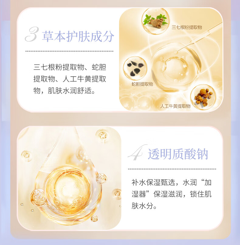 片仔癀皇后牌珍珠膏 烟酰胺美白祛斑霜提亮肤色滋润保湿面霜女士护肤品 经典款珍珠膏20g