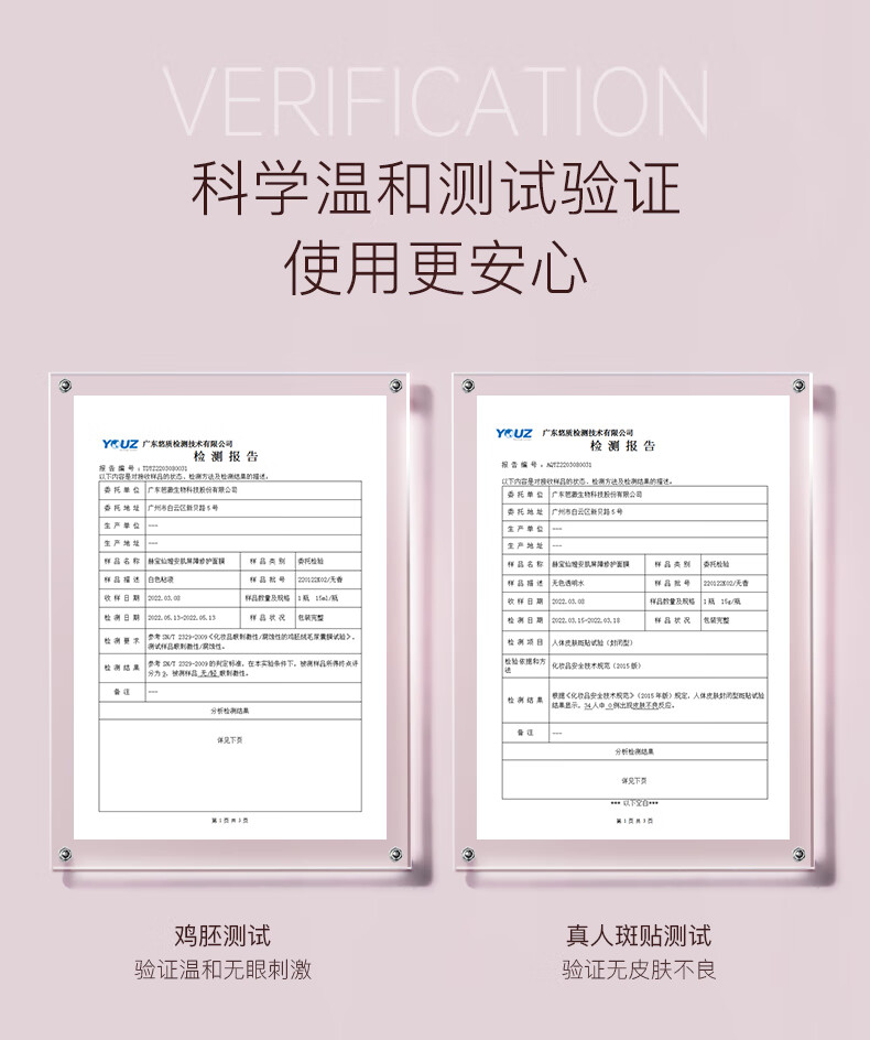 赫宝仙媞国药旗下HB安肌屏障修护面膜补水保湿 [采销直播间专属]5片/盒