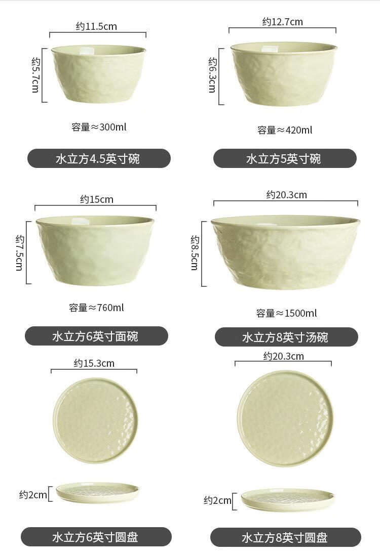 小清新陶瓷餐具套装碗碟盘子水立方家用立方碗碟一个汤碗轻奢面碗盘轻奢碗碟汤碗 暖黄色水立方长方味碟一个详情图片5