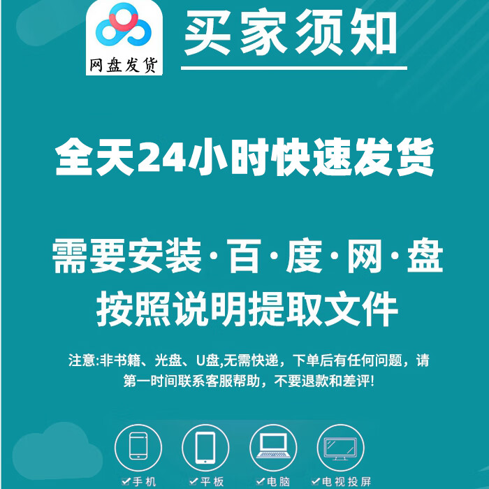 2，異常生物見聞錄有聲小說貳飛播講mp3音頻手機聽書網磐發貨已完結