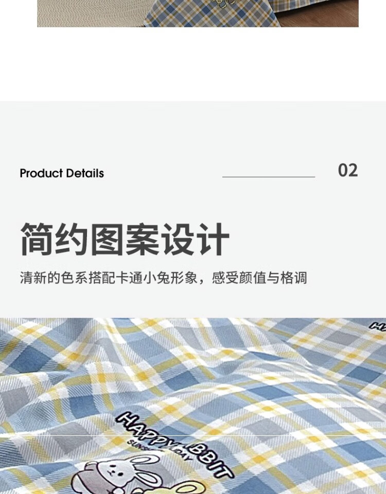 7，牀單單件1.5米1.8m宿捨單人牀非ins風新款夏季雙人被單女 素雅格調 牀單單件【120cmx230cm】