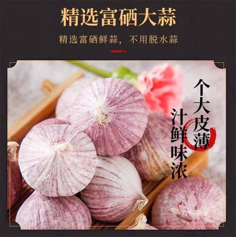 5，Derenruyu蒜蓉醬蒜泥燒烤生蠔海鮮烤茄子粉絲扇貝火鍋蘸料香辣大蒜紫皮 原味400尅*1瓶