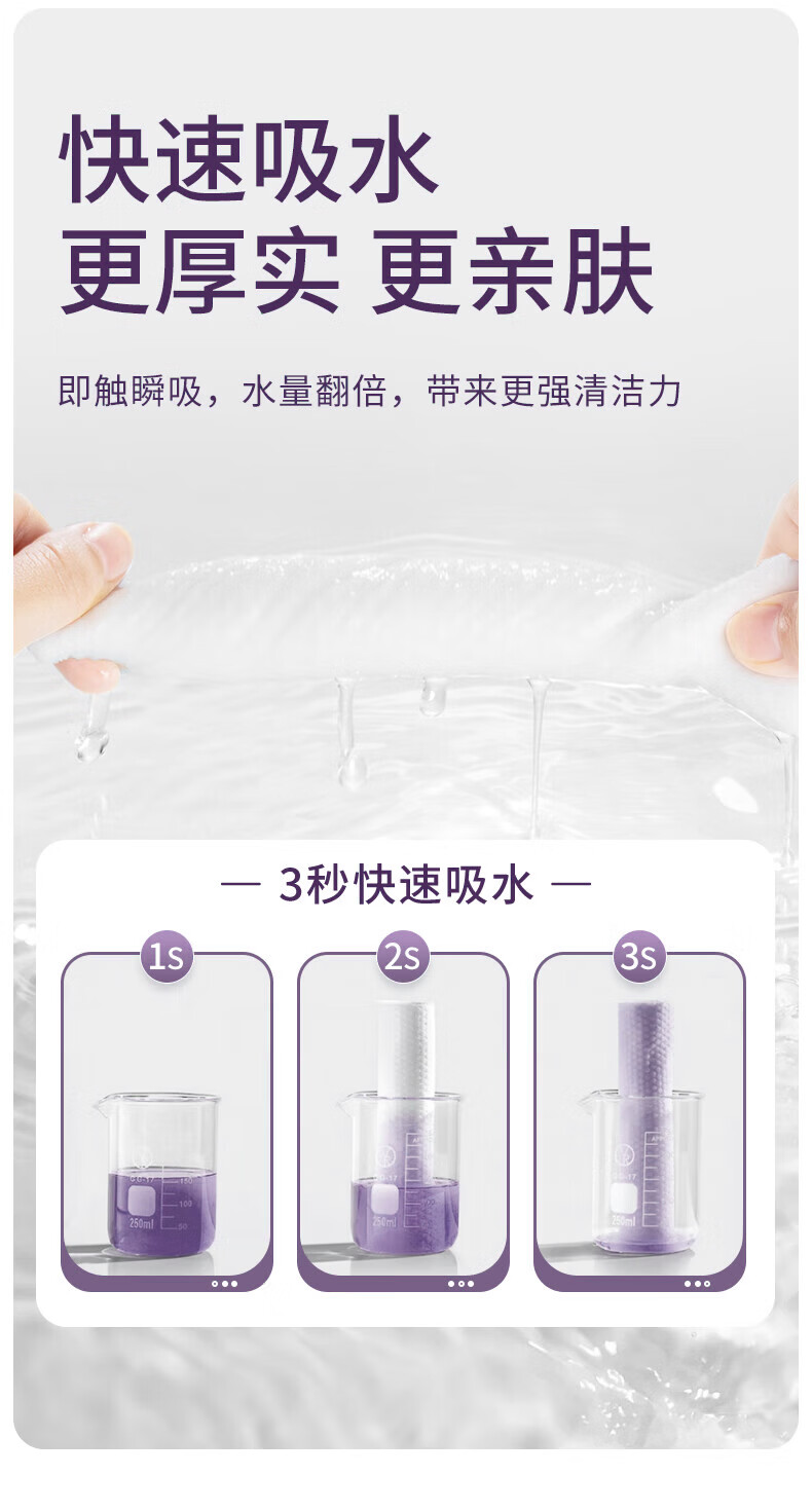 苏小咪一次性洗脸巾毛巾悬挂式洁面巾干湿两用棉柔巾擦脸巾500g/包全棉 加大加厚全棉500g【约140抽】