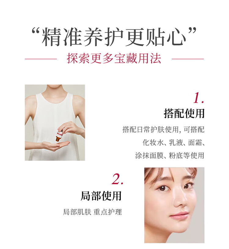 渡美  TUNEMAKERS皮脂膜修护精华神经酰胺红绷带精华2.0补水稳定肌肤修护屏障 皮脂膜修护精华20g(有效期1年半)