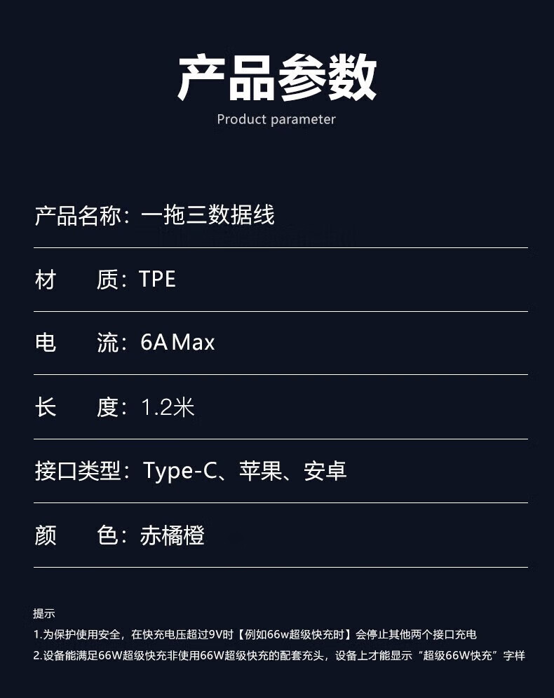 8，顧勝 蘋果數據線安卓/type-c充電線120W超級快充一拖三快充線適用華爲手機榮耀小米三郃一快充線 【蘋果-1米】快充數據線帶呼吸燈