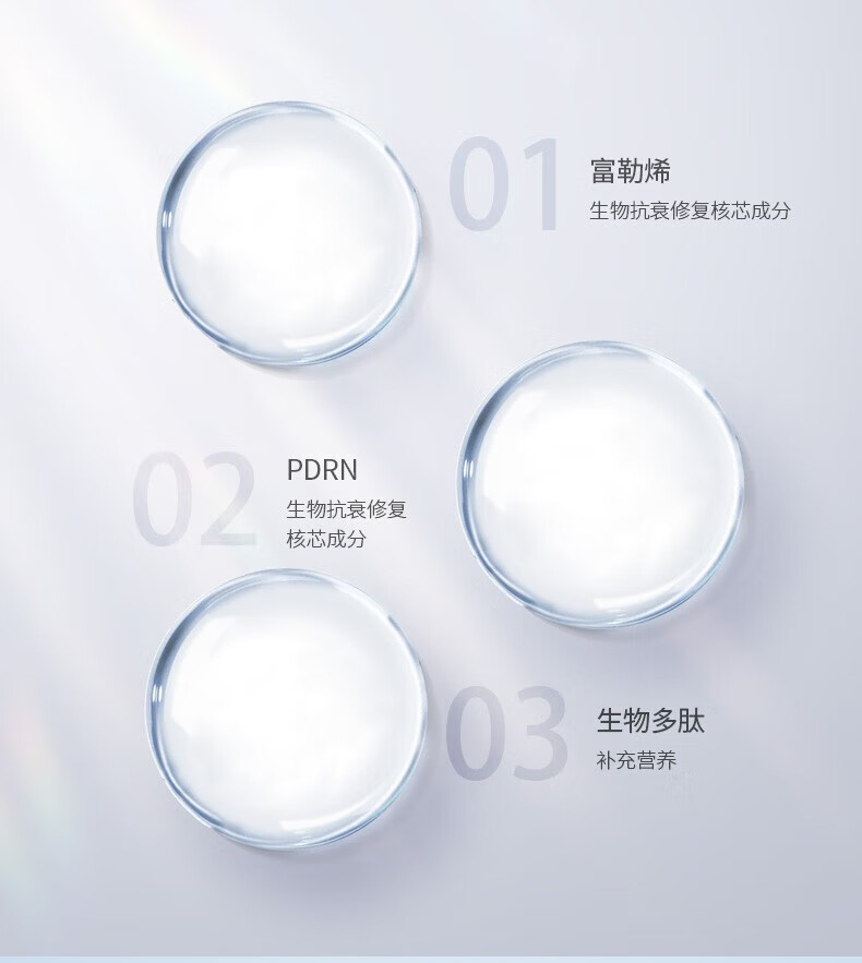 铂金 PT三文鱼水光针精华液收缩毛孔提亮肤色改善细纹补水保湿原液 铂金三文鱼批文版 3ml *1支