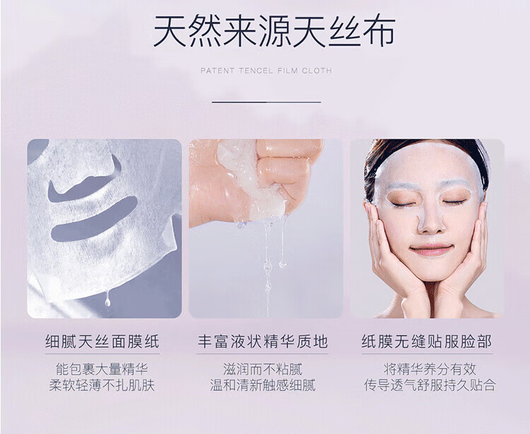 阿芙（AFU）五感面膜补水保湿面贴膜女护肤品 随机5片装