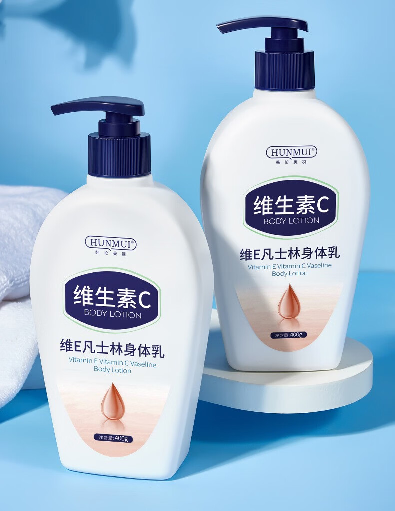 韩伦美羽韩伦美羽维E凡士林身体维C身体护手面补水美妆保湿滋润大容量工具 1瓶