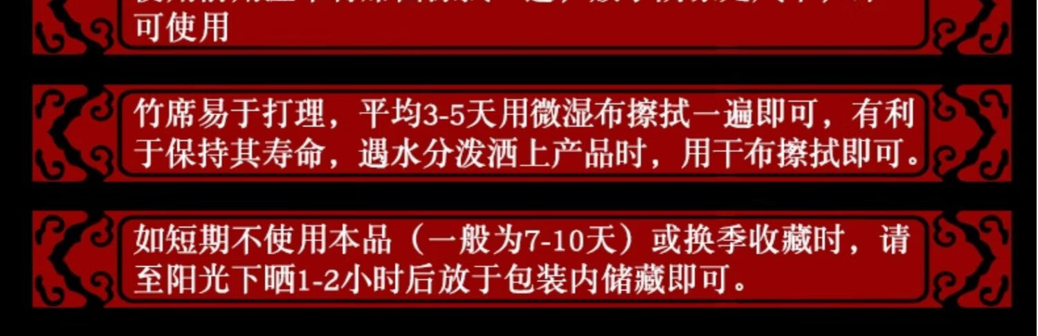 28，草蓆竹蓆涼蓆正反兩用草蓆子雙麪家用老式藤蓆單 雙麪加厚款-金甎蓆-背麪藤草蓆( 80cm*190cm