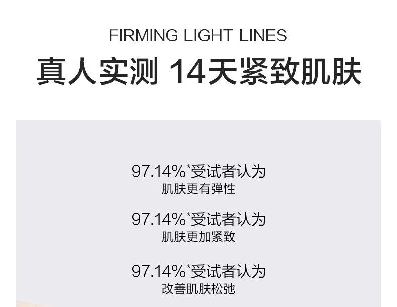 韩束（KanS）黑蛮腰爽肤水女神节紧致滋润护肤品提亮补水保湿小蛮腰送女友礼物 紧塑抗皱丰盈水100ml