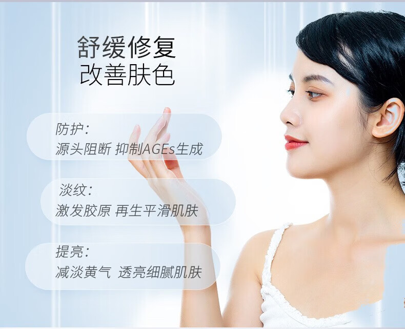 铂金 PT三文鱼水光针精华液收缩毛孔提亮肤色改善细纹补水保湿原液 铂金三文鱼批文版 3ml *1支