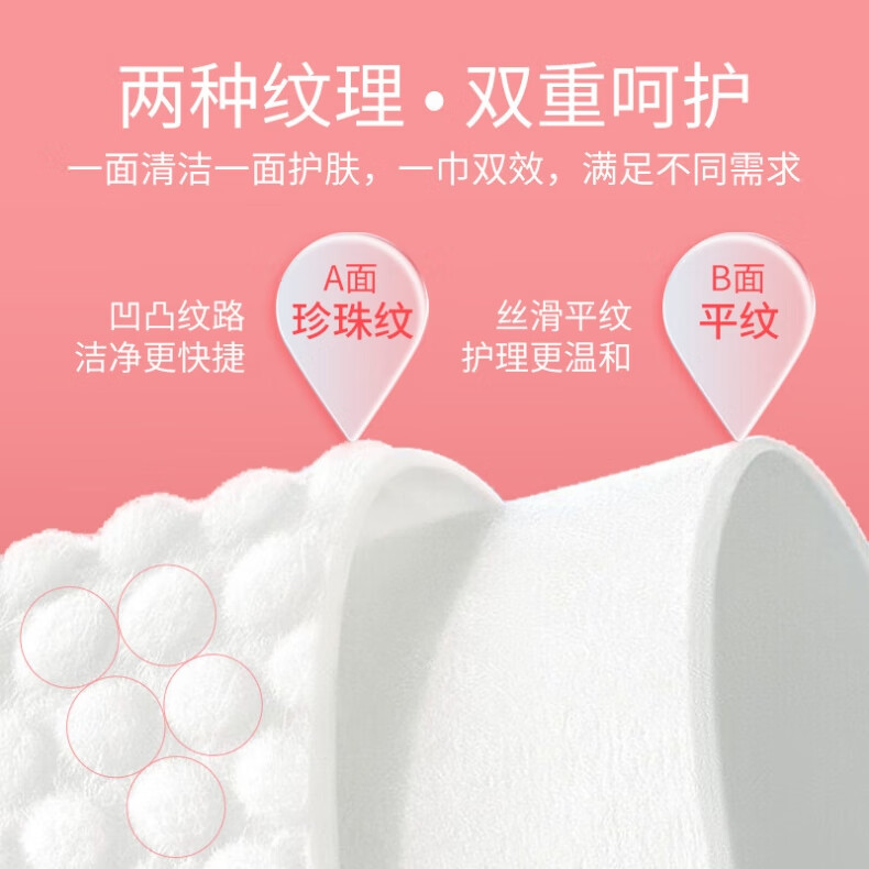 黎漾600g特厚款洗脸巾悬挂式一次性抽取式擦脸巾壁挂墙上家庭大包装 【囤货价优】4大提/2400g+挂钩 迪士|尼官方授权(米奇和朋友们)