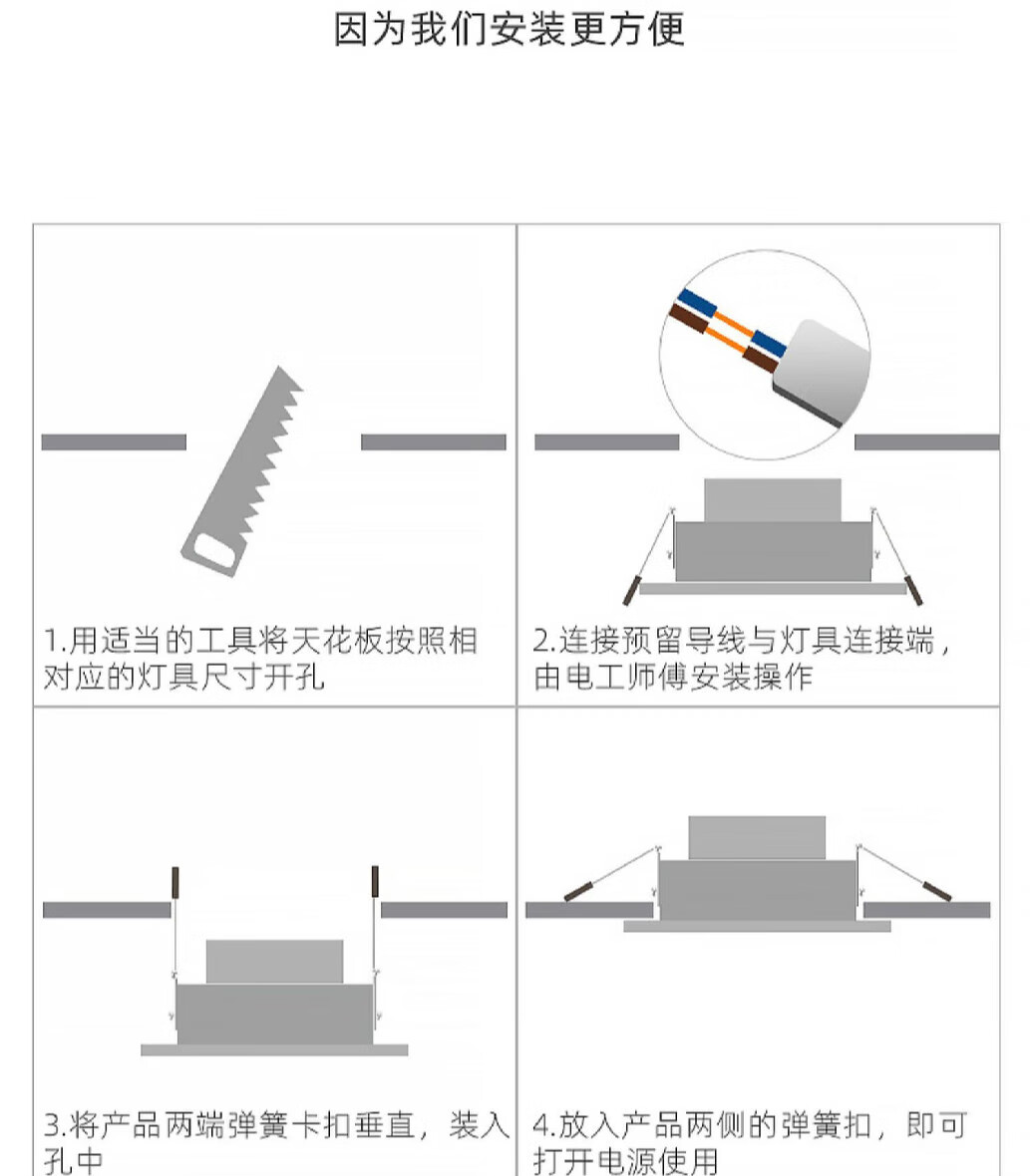 35，禕琳（yilin）led筒燈嵌入式5cm5.5cm6cm6.5公分開孔牛眼燈天花射燈客厛小孔燈 5W【白金】白光開孔5.0-6.5cm