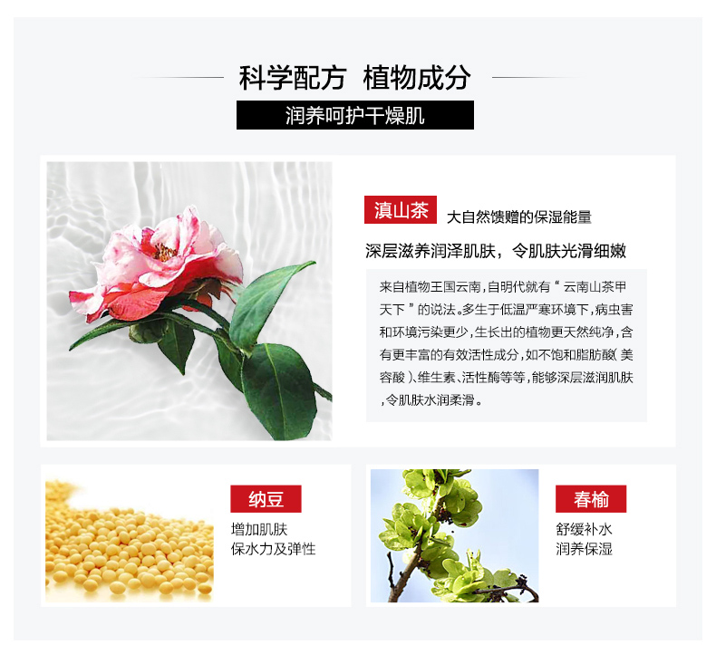 薇诺娜 极润保湿乳液15g【M】 15g