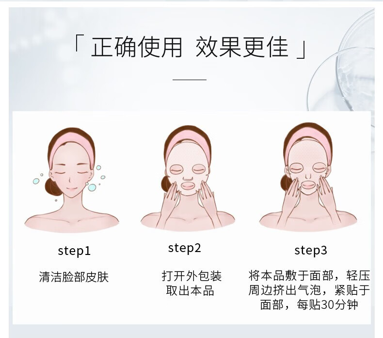 可复美小水膜 透明质酸钠修护贴 补水润泽 小水膜2片