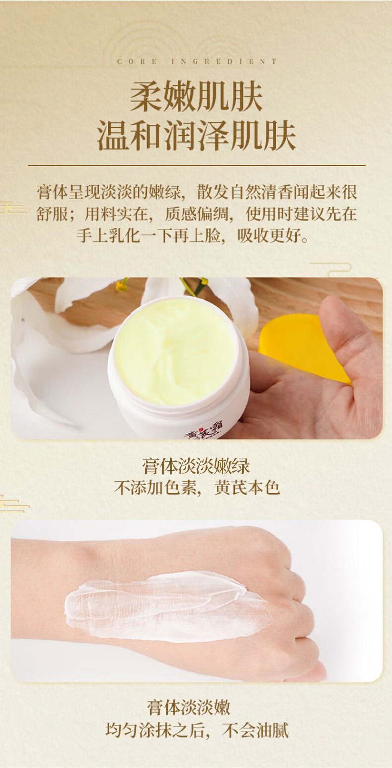 洛娅黄芪霜国货老牌子滋润保湿补水面霜经典养颜黄皮暗沉面部护肤秋冬 黄芪霜100gx3瓶