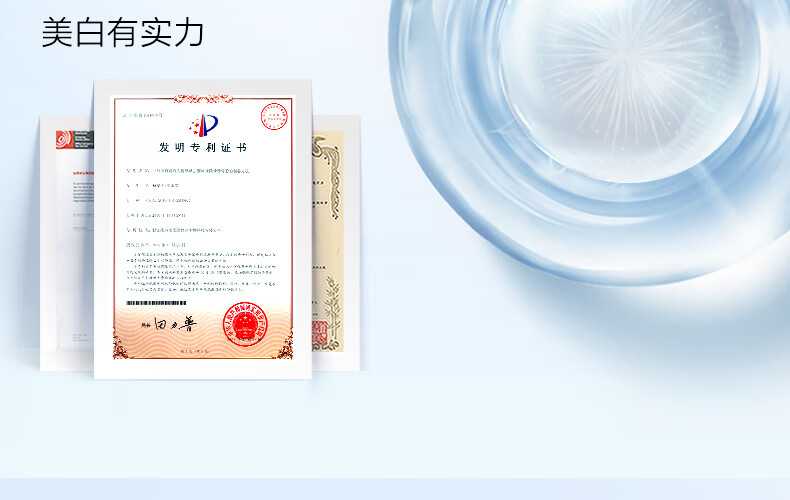 欧诗漫（OSM）珍珠美白淡斑面膜补水保湿改善暗沉烟酰胺提亮肤色护肤品男女送礼 【集中淡斑】美白面膜4盒