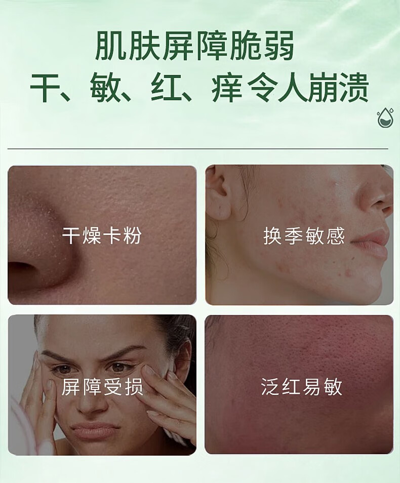 BYHR积雪草水感臻润保湿面膜提亮肤色修护改善泛红敏感肌温和舒缓肌肤 10片/盒