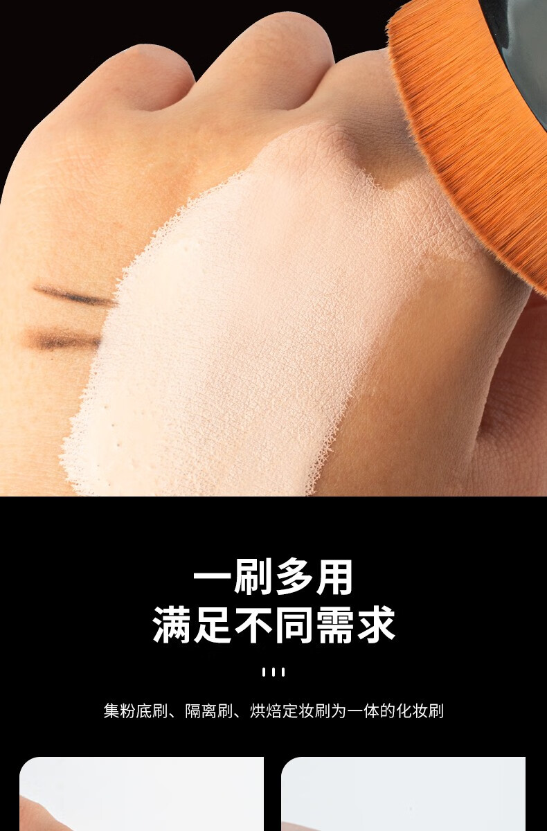 AOLANLA美国55号魔术无痕粉底刷便携粉底液化妆刷不吃粉美妆刷子生日礼物 55号粉底刷礼盒款