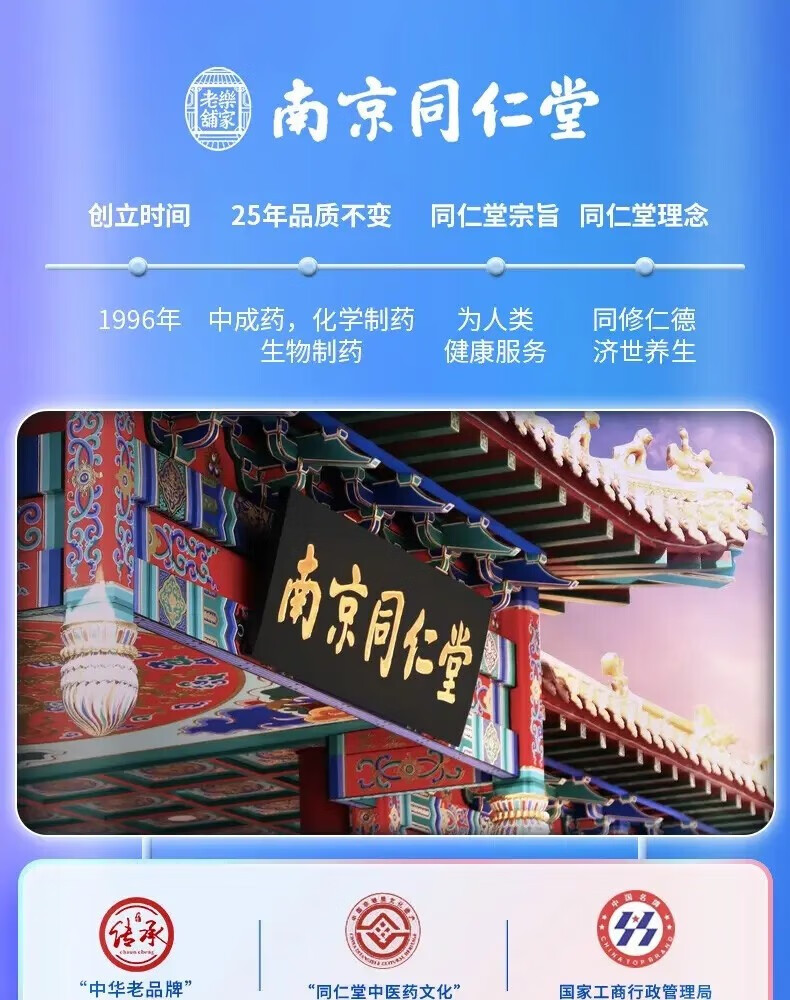 韩鹭南京同仁堂美白祛斑霜淡化黑色素去雀斑黄褐斑老年斑晒斑男女可用 一瓶装 50g