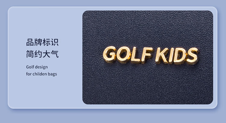 Школьный рюкзак GOLF