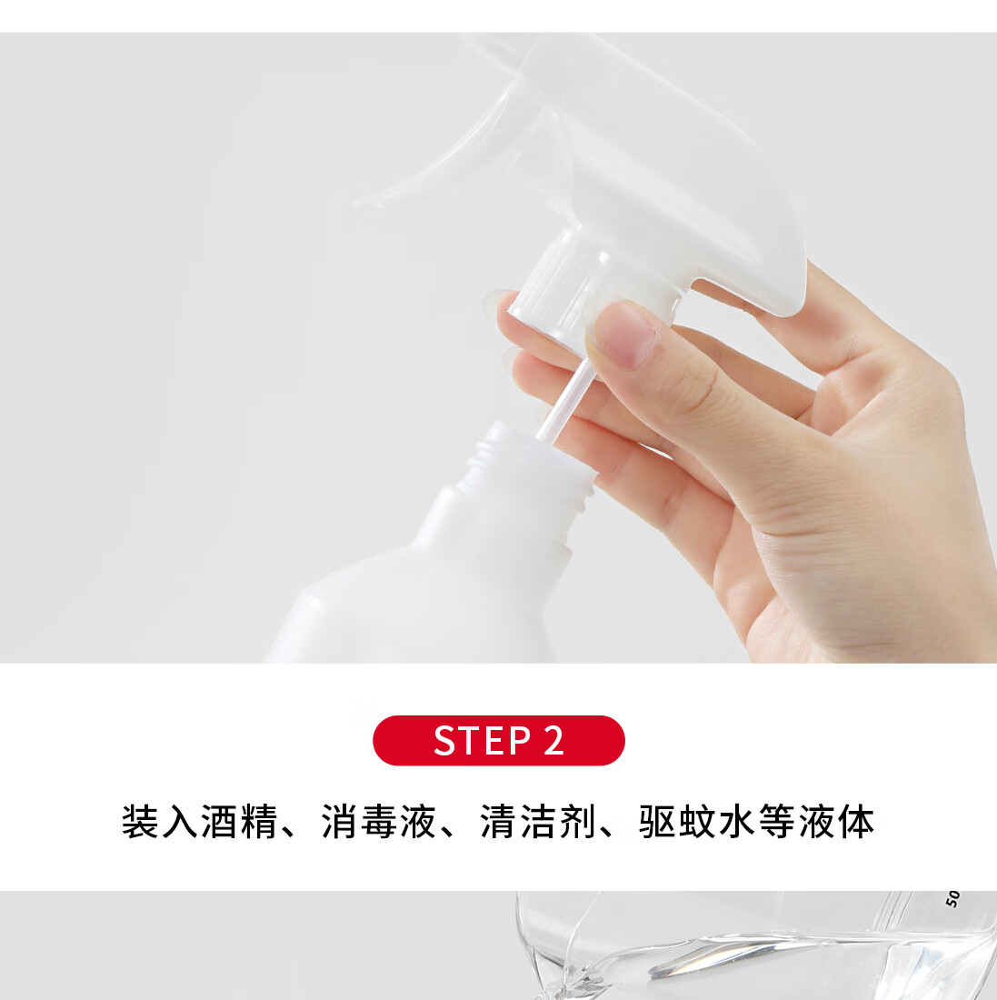 悦美时刻大容量家用喷壶分装瓶酒精消毒液喷雾瓶园艺浇花喷瓶美容美发喷雾 180ml/原色
