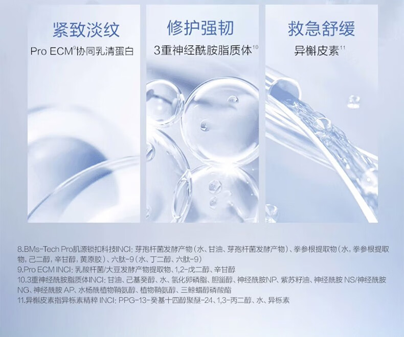 珀莱雅（PROYA）源力精华液女熬夜修护舒缓镇静泛红抗皱保湿肌底液官方新年礼物 30ml
