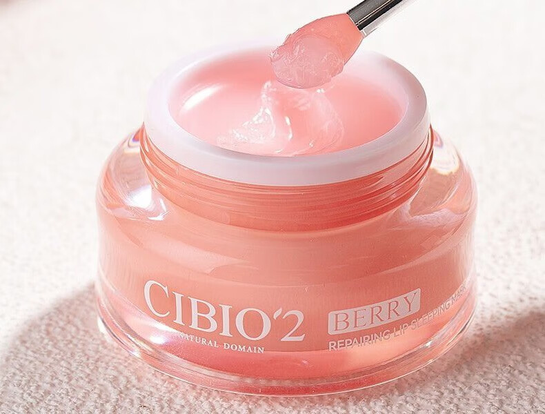 cibio'2泰国睡眠唇膜滋润保湿减淡唇纹润唇膏呵护干裂起皮男女润泽唇色 15g