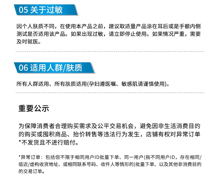 理肤泉理肤泉水杨酸淡化痘痕祛痘黑头粉刺三酸焕肤精华液30ml 三酸精华30ml*双支