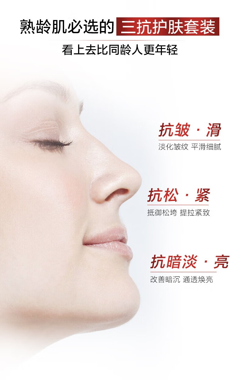 欧莱雅复颜视黄醇滋润套装抗皱紧致护肤礼盒化妆品水乳补水保湿淡纹礼物 【旅行装】水乳2件套*2