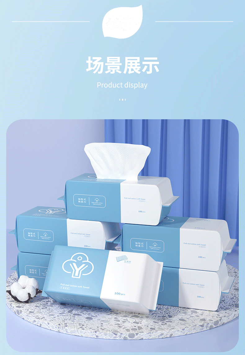 一次性洗脸巾加厚加大纯棉洁面巾棉柔巾抽取式便捷装美容院脸部清洁干湿两用擦脸巾珍珠纹卸妆巾 新品国潮【12包装 共600抽】每包50抽珍珠纹
