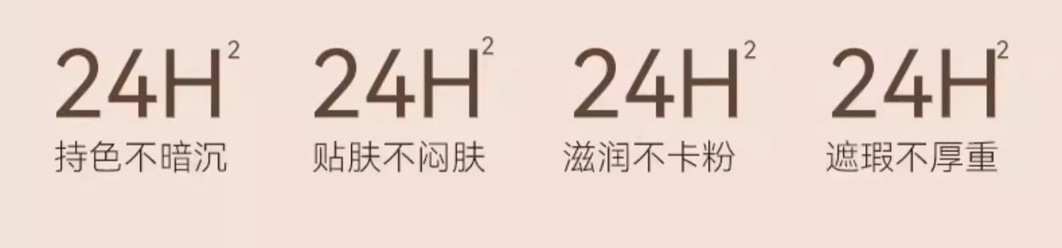 极密全天候气垫粉霜粉底液干皮女遮瑕持久保湿不脱妆bb 自然色（不含替换芯）