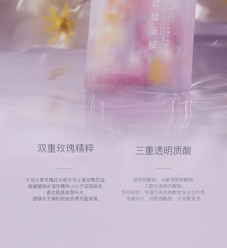 阿芙（AFU）五感面膜补水保湿面贴膜女护肤品 随机5片装