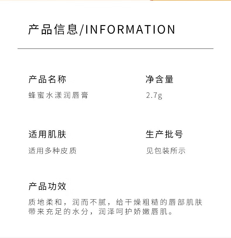 泊泉雅男士唇膏男冬季保湿滋润男生润唇膏防干嘴唇干裂防裂保湿唇油护唇 1支蜂蜜润唇膏+1护手霜