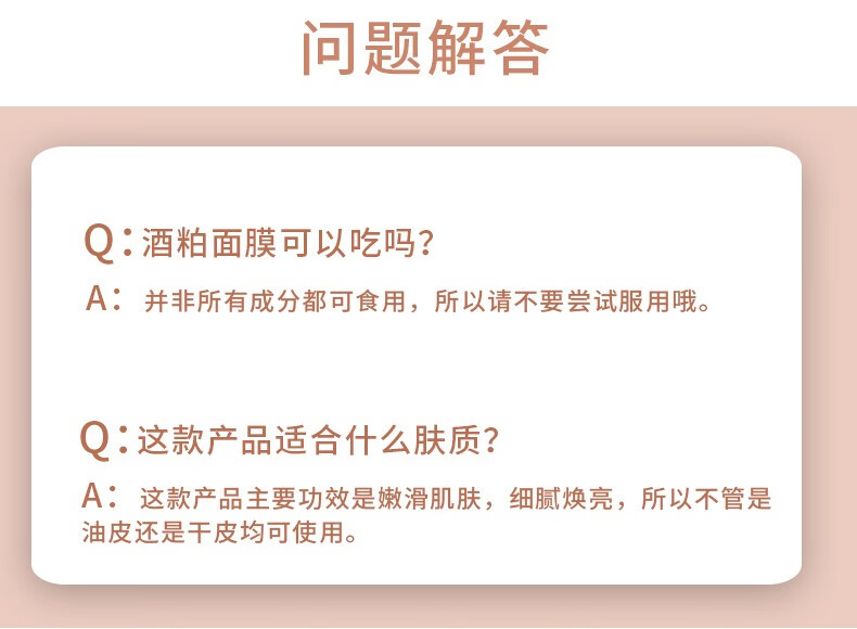 LUERLING酒粕面膜二代涂抹式补水保湿提亮改善暗沉泥膜酒糟面膜 【改善暗沉】咖啡因膏体170g/袋