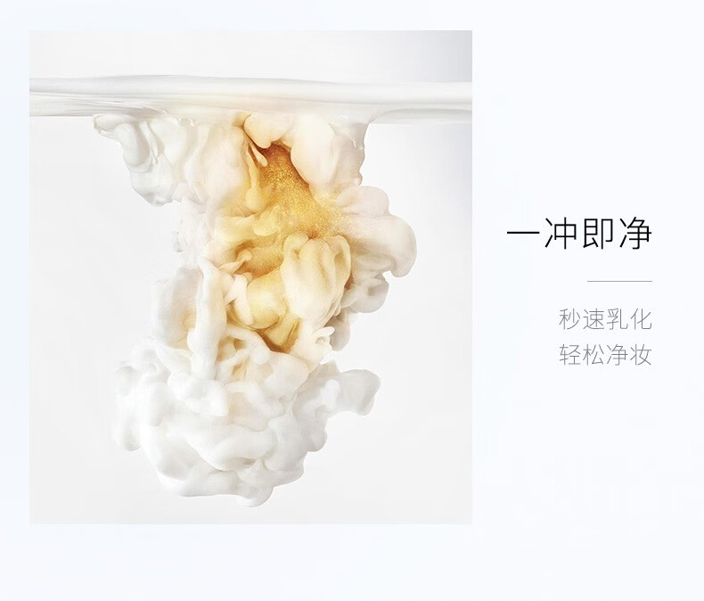 卡姿兰（Carslan）卸妆油脸部眼唇卸妆水液深层清洁细致毛孔小样敏感肌温和不刺激 植萃净透卸妆油120ml（清爽不油腻）