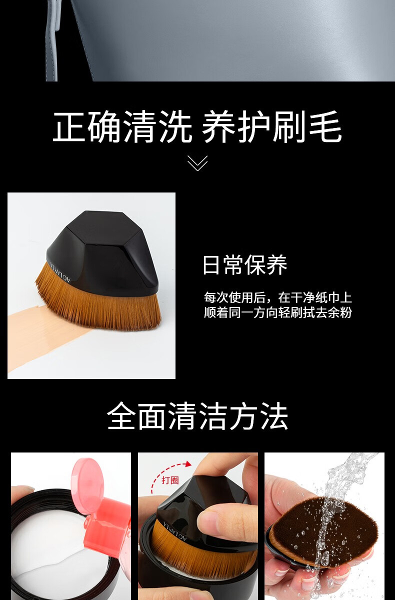 AOLANLA美国55号魔术无痕粉底刷便携粉底液化妆刷不吃粉美妆刷子生日礼物 55号粉底刷礼盒款