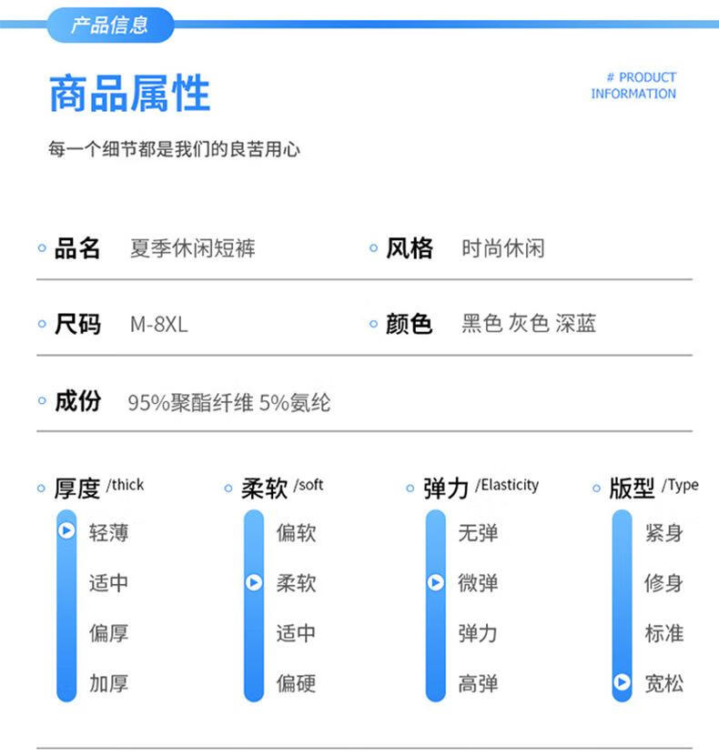 10，男士短褲簡約運動短褲男夏季薄款冰絲速乾褲寬松透氣休閑五分褲 藍色 M適郃90-105斤