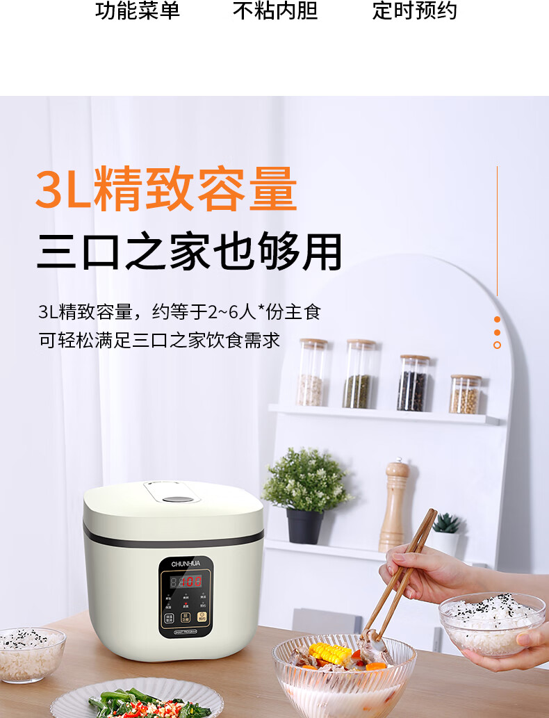 详情图.png