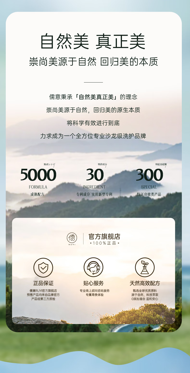 儒意（RUYI）眼膜贴淡化眼袋黑眼圈细纹提拉紧实致眼袋贴修护熬夜女男士可用 【淡化黑眼圈】眼膜 60片
