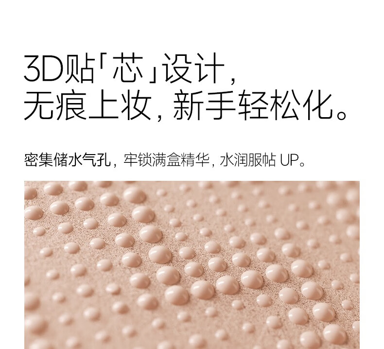 卡姿兰（Carslan） 气垫bb粉底液 水润遮瑕持久控油防水防汗自然底妆不拔干不易脱妆  沁肌01【提亮遮瑕 白皙肤色】
