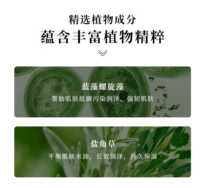 香奈儿（Chanel）山茶花洗面奶柔和净肤泡沫洁肤乳150ml